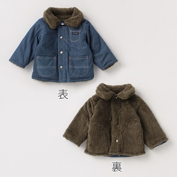 リバーシブルボアジャケット(80cm マルチ): キッズ - ナルミヤ