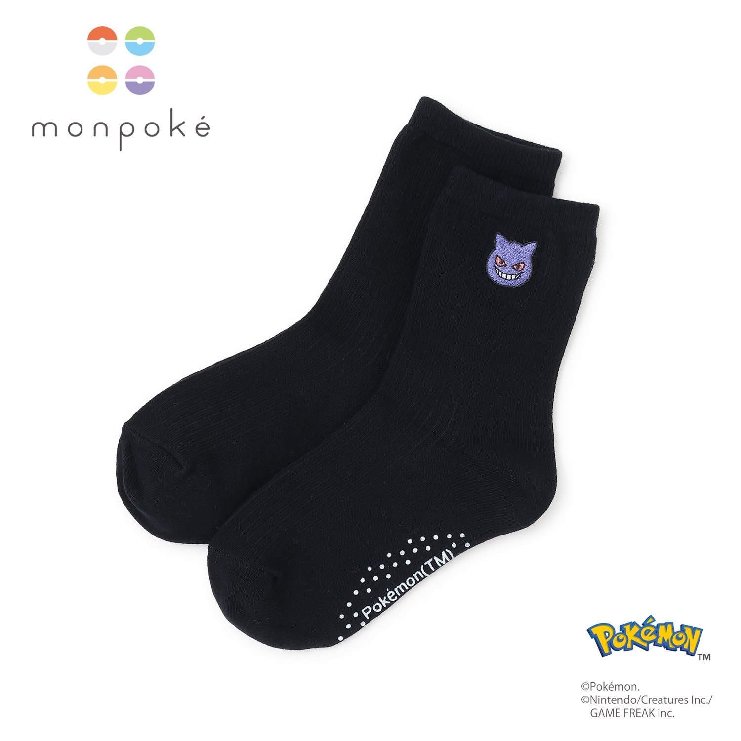 【モンポケ】リブソックス