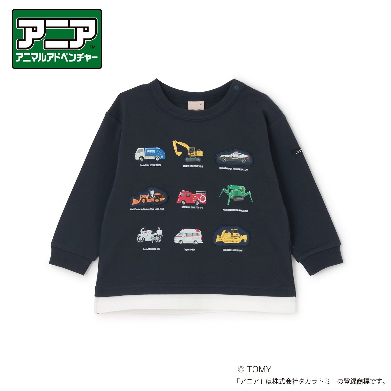 【TOMICA・ANIA】グラフィック長袖Tシャツ