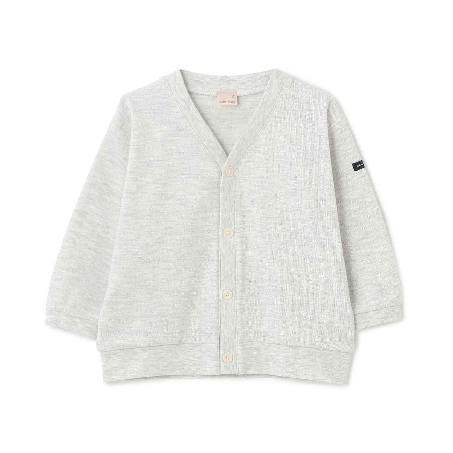 【花粉防止】カットカーディガン