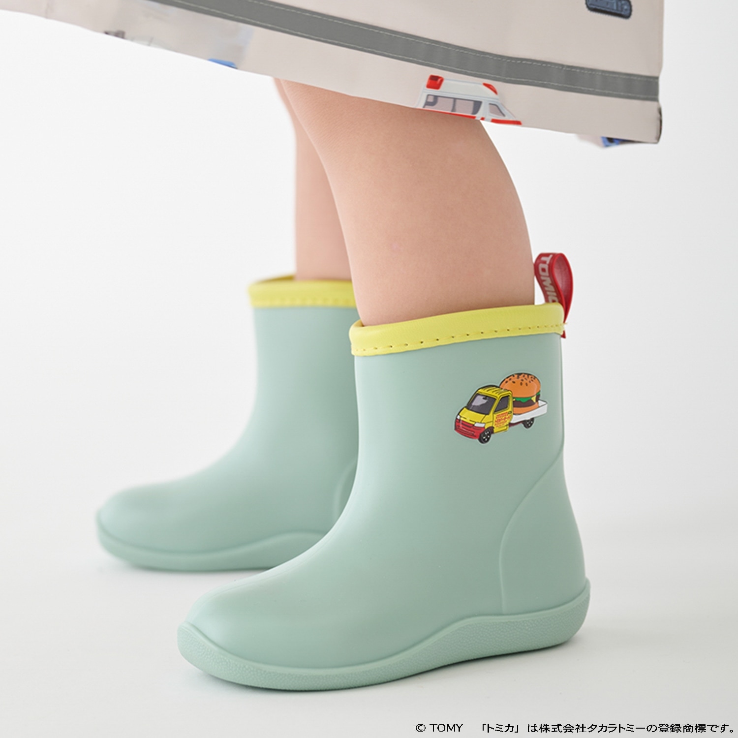 【TOMICA】レインブーツ