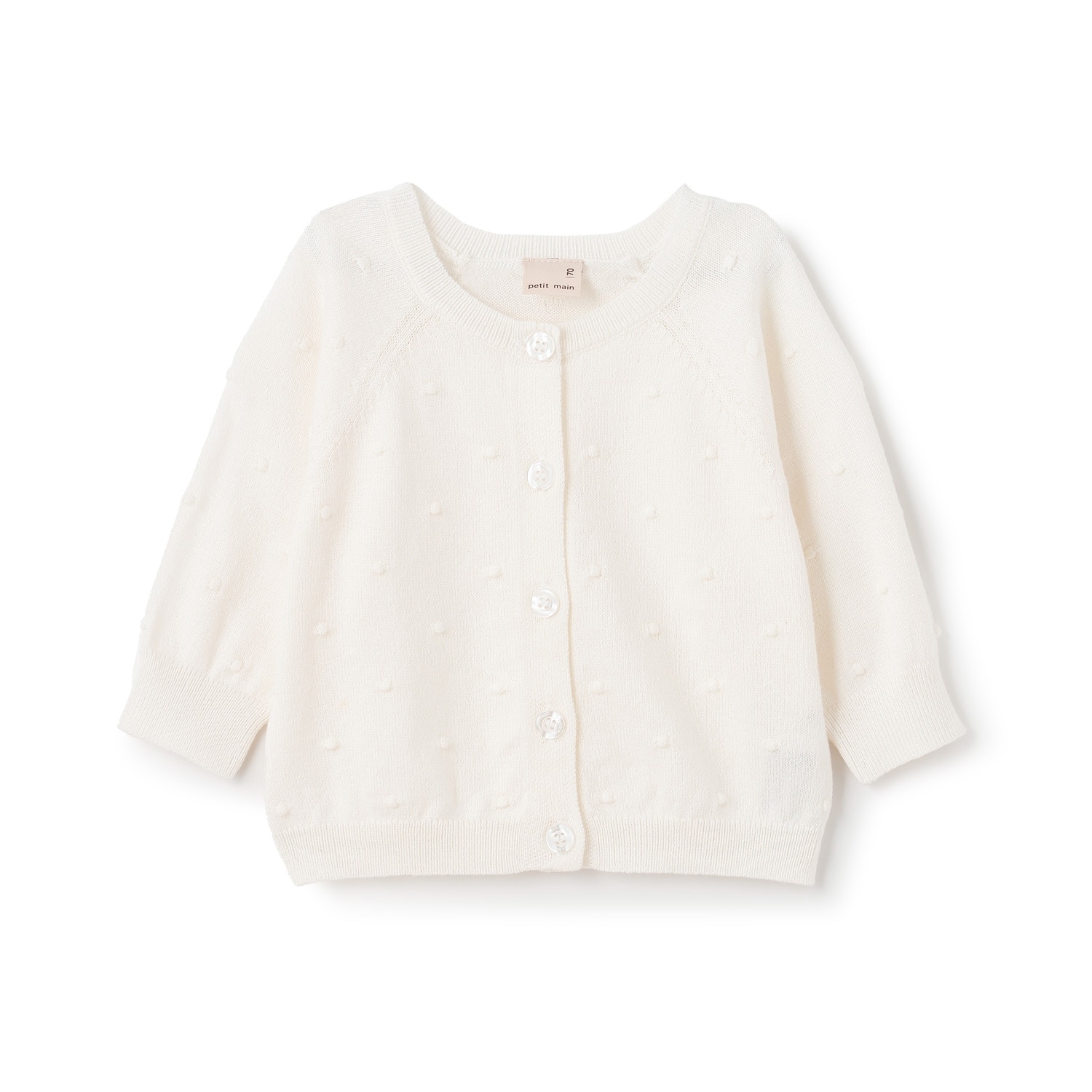 【UV】ポコポコカーディガン