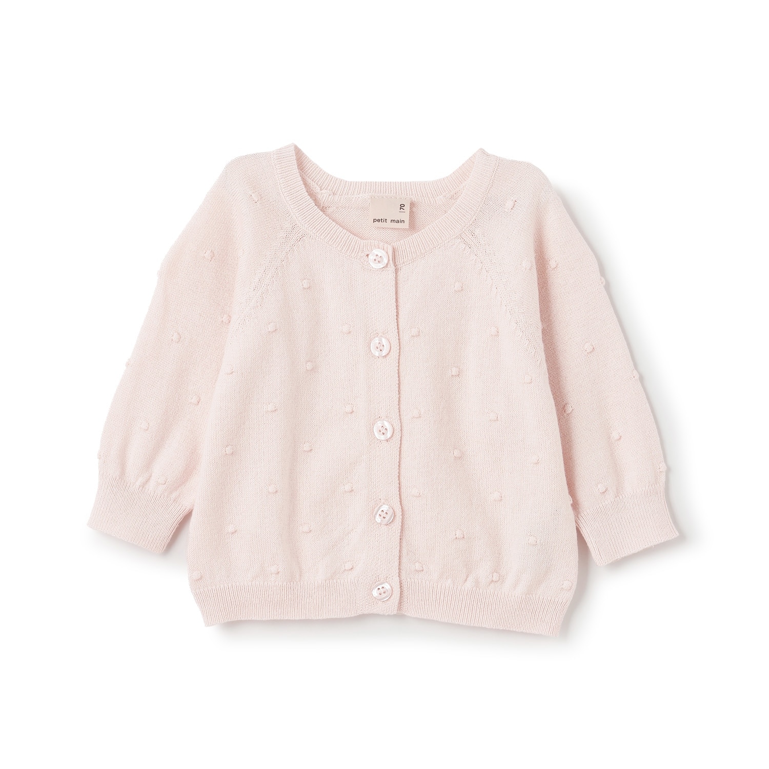 【UV】ポコポコカーディガン