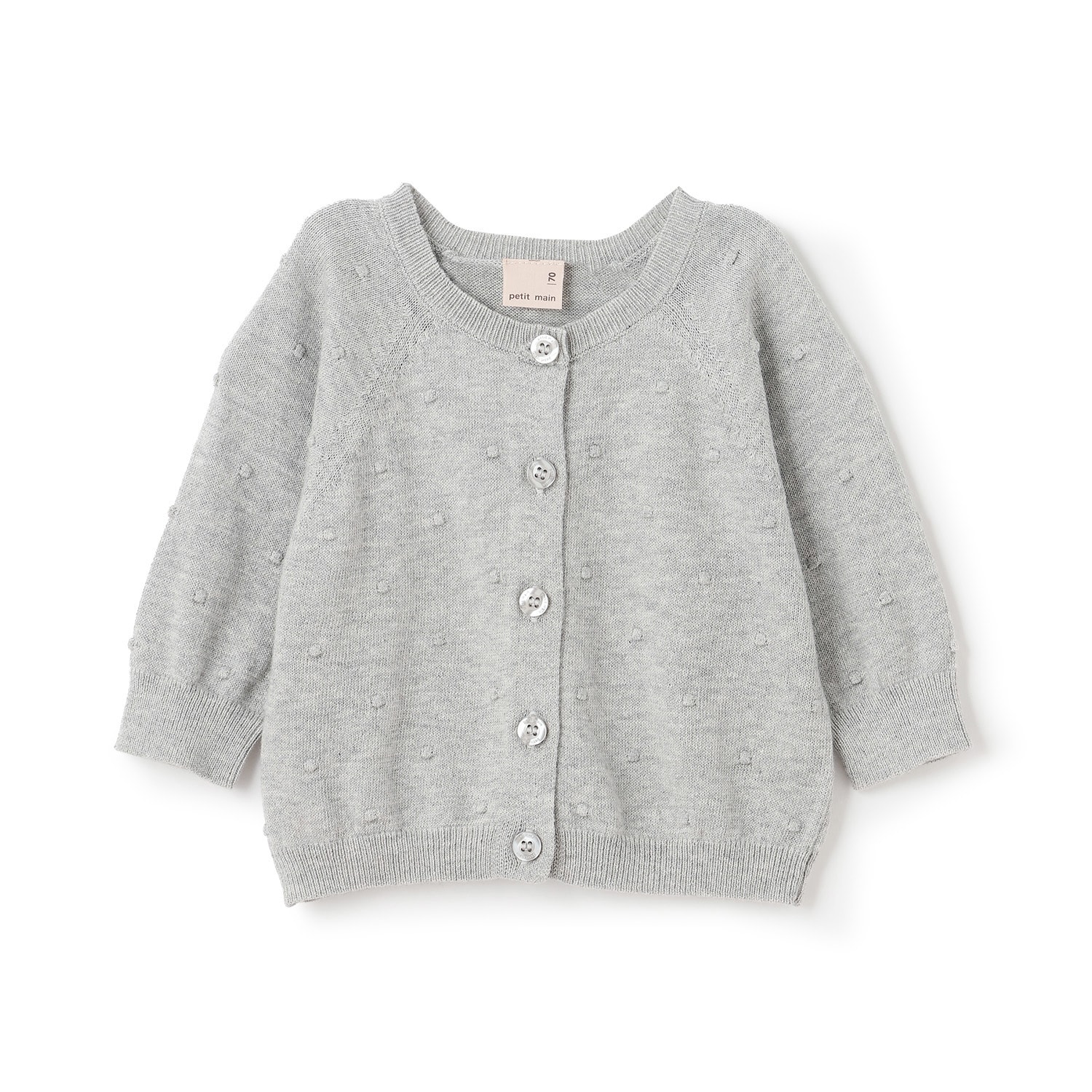 【UV】ポコポコカーディガン