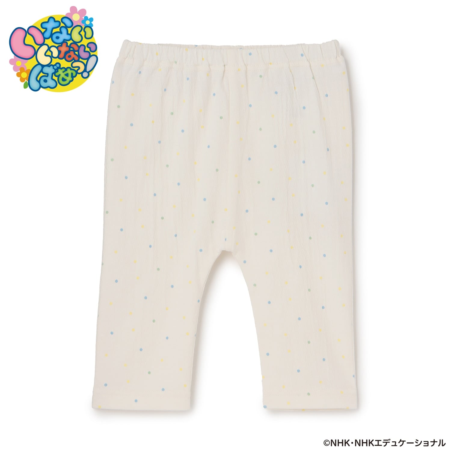 【いないいないばあっ！】刺繍レギンス