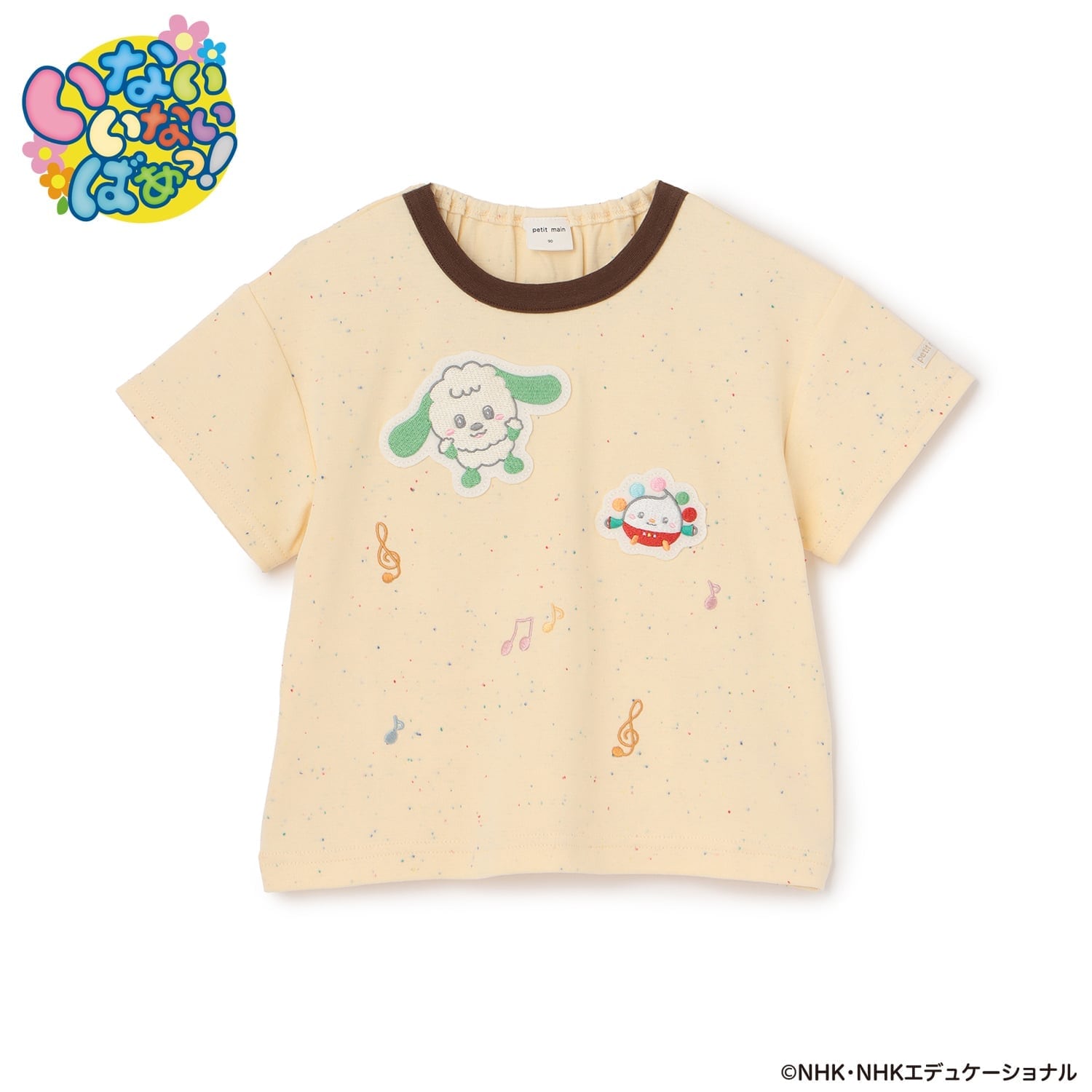 【いないいないばあっ！】音符刺繍半袖Tシャツ