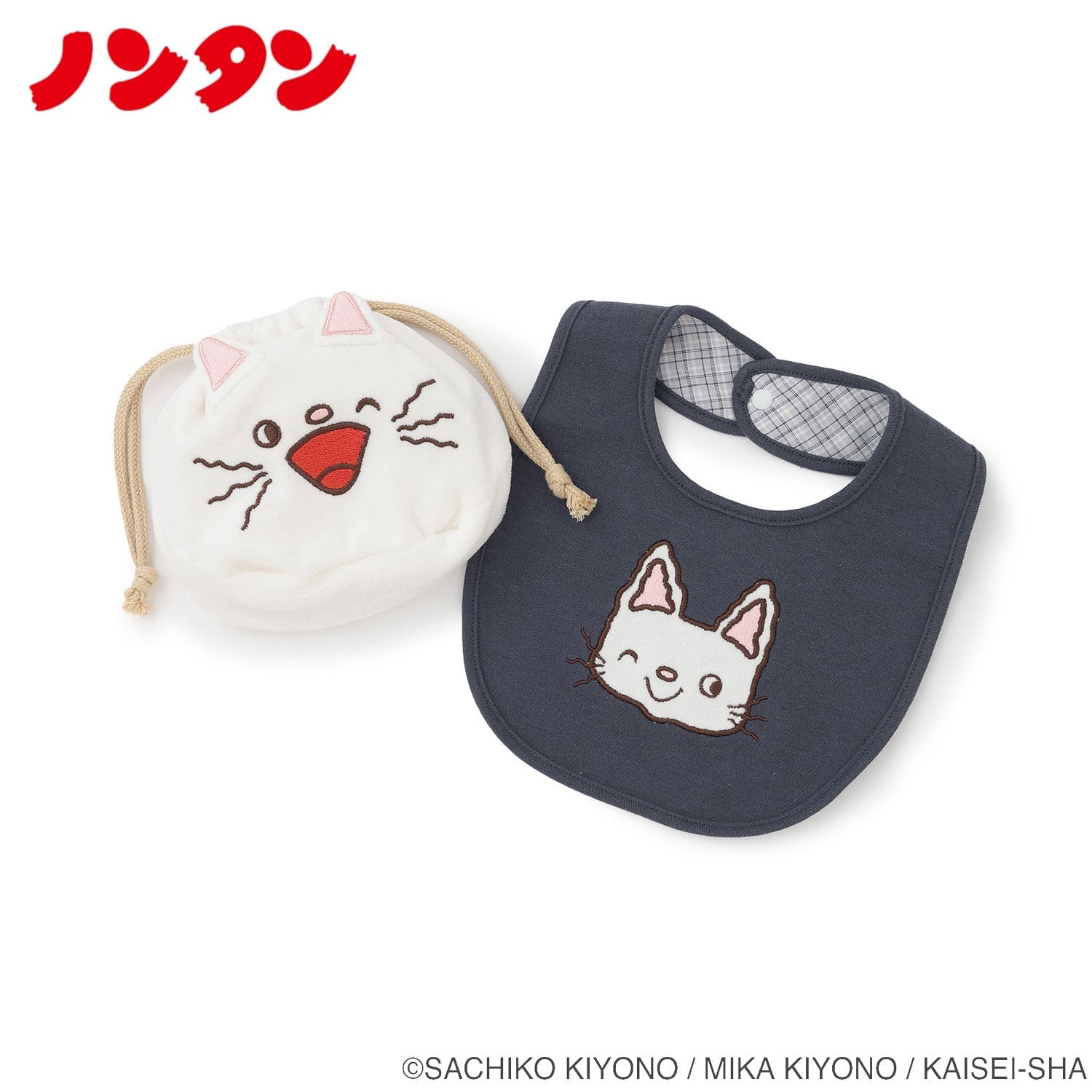 ノンタン】巾着＋スタイセット(F 紺): ベビー - ナルミヤ オンライン