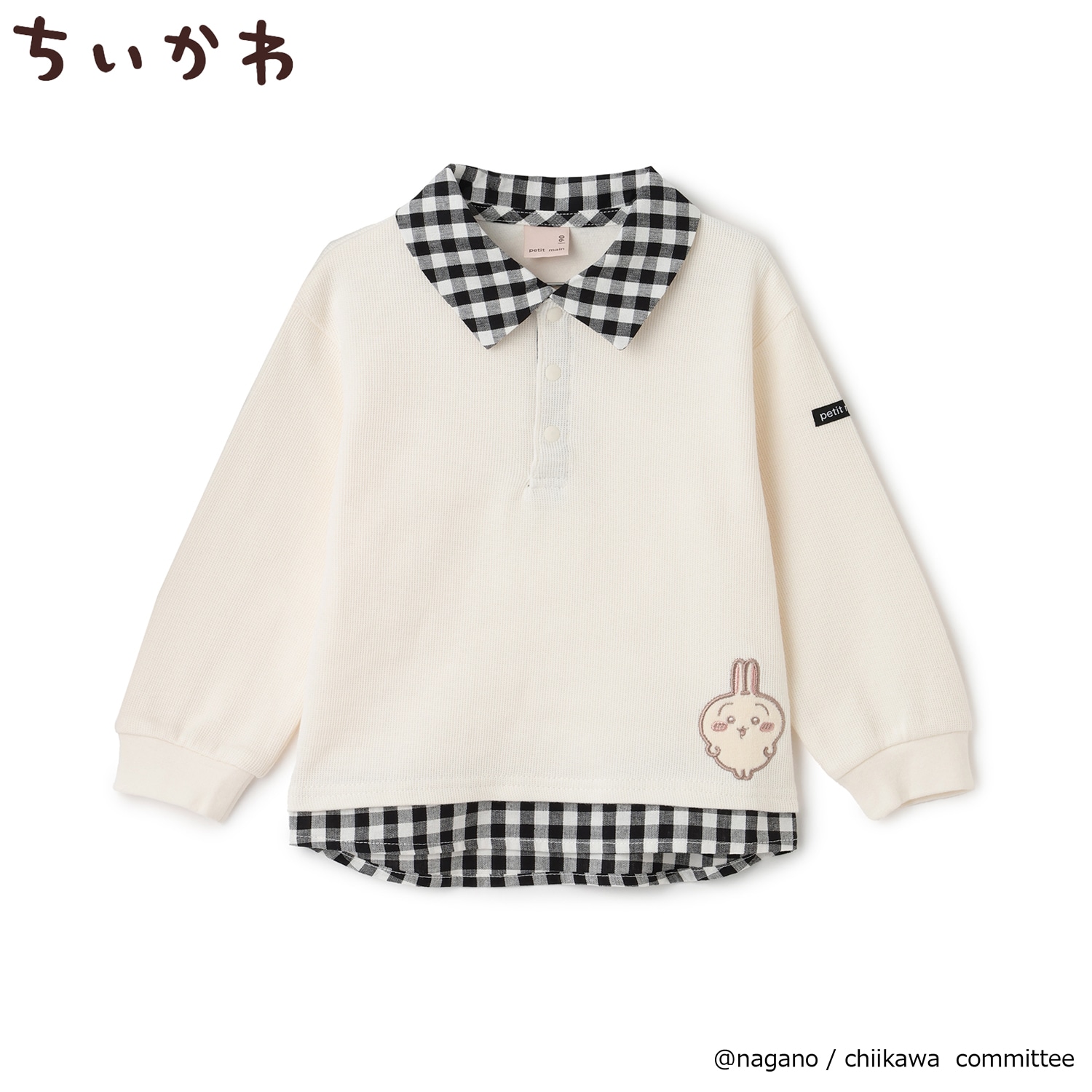 【アニメちいかわ】シャツドッキング長袖Tシャツ