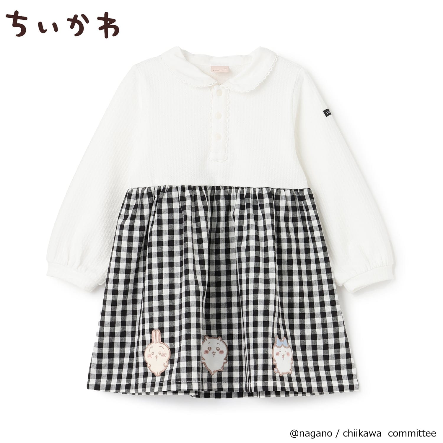 【アニメちいかわ】ドッキングワンピース