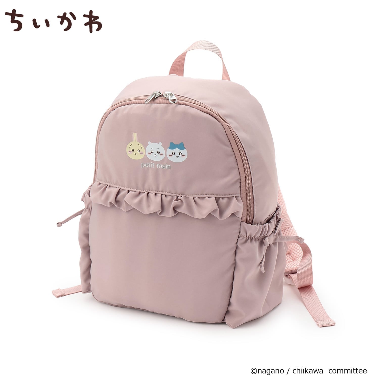 【アニメちいかわ】フリルリュック