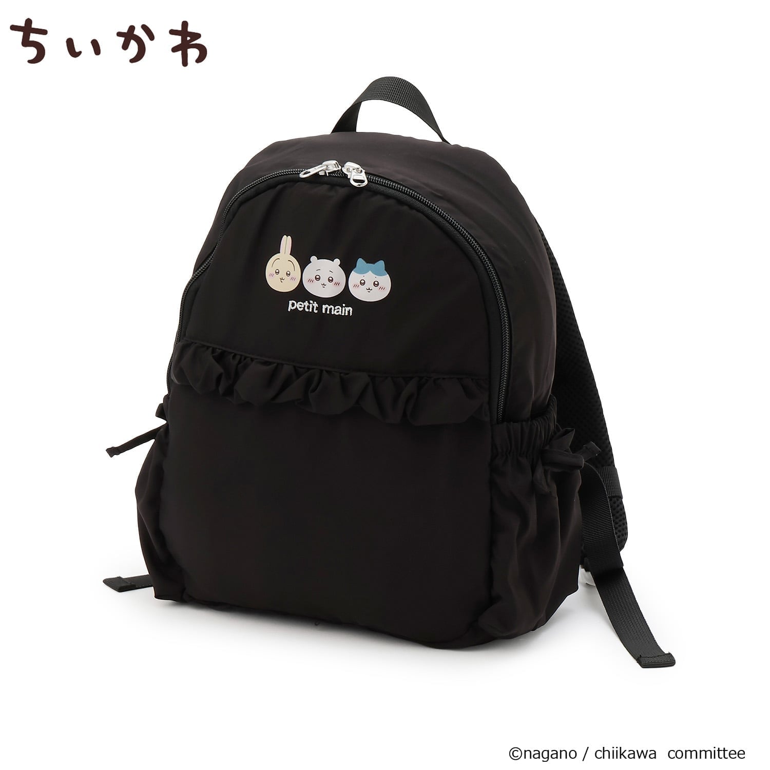 【アニメちいかわ】フリルリュック