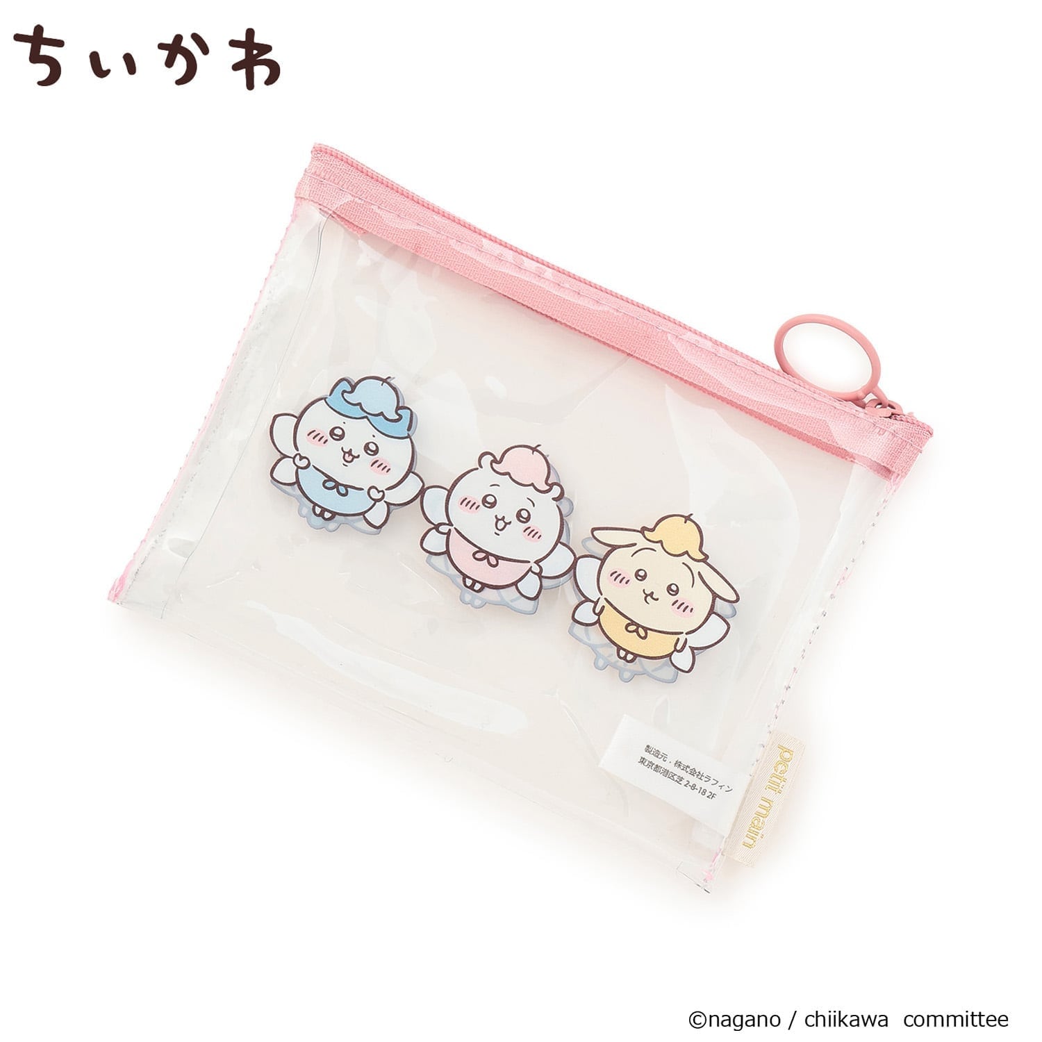 【アニメちいかわ】クリアポーチ/L