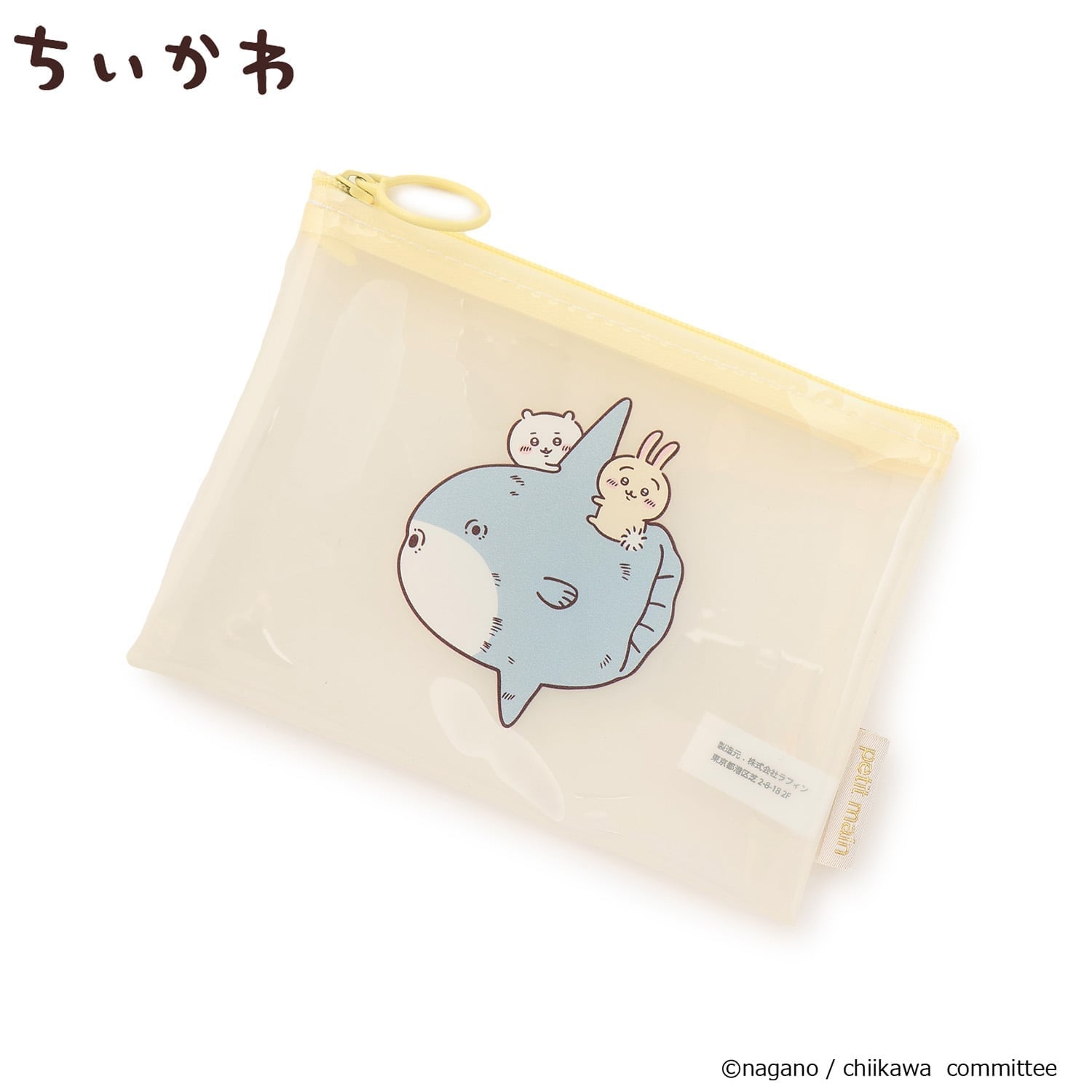 【アニメちいかわ】クリアポーチ/L