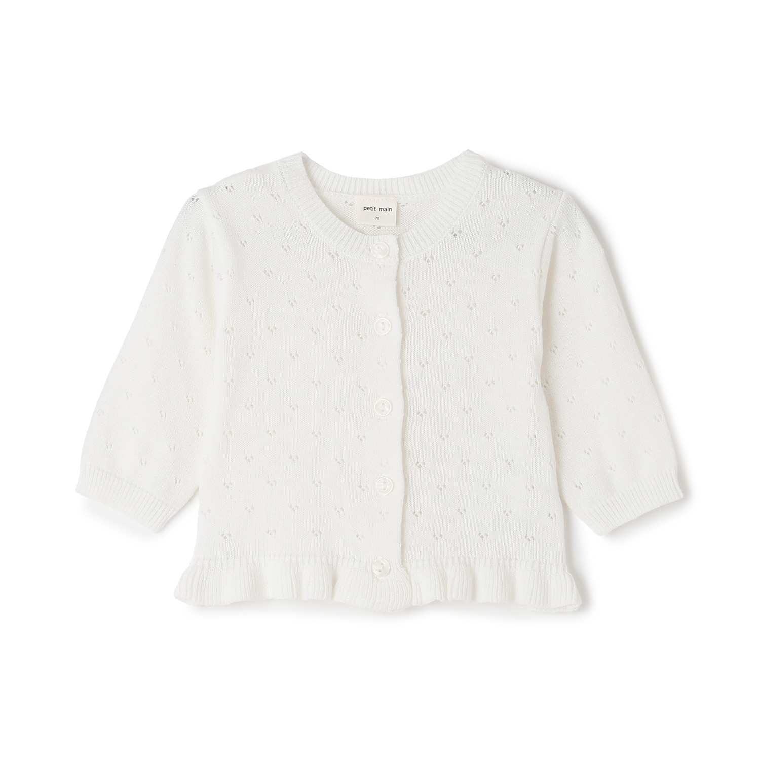 【UV】針抜きカーディガン