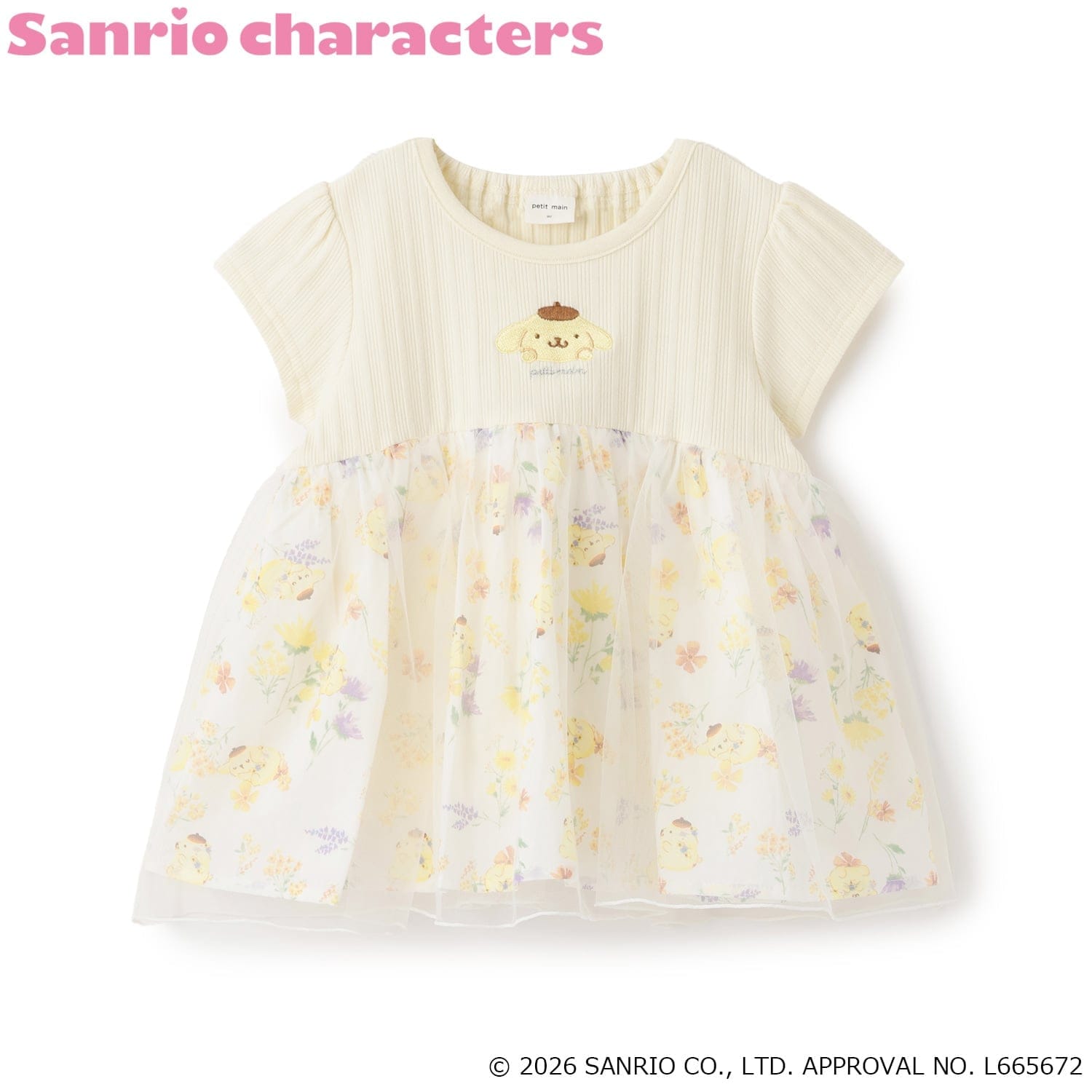 【サンリオキャラクターズ】花柄チュールドッキングTシャツ