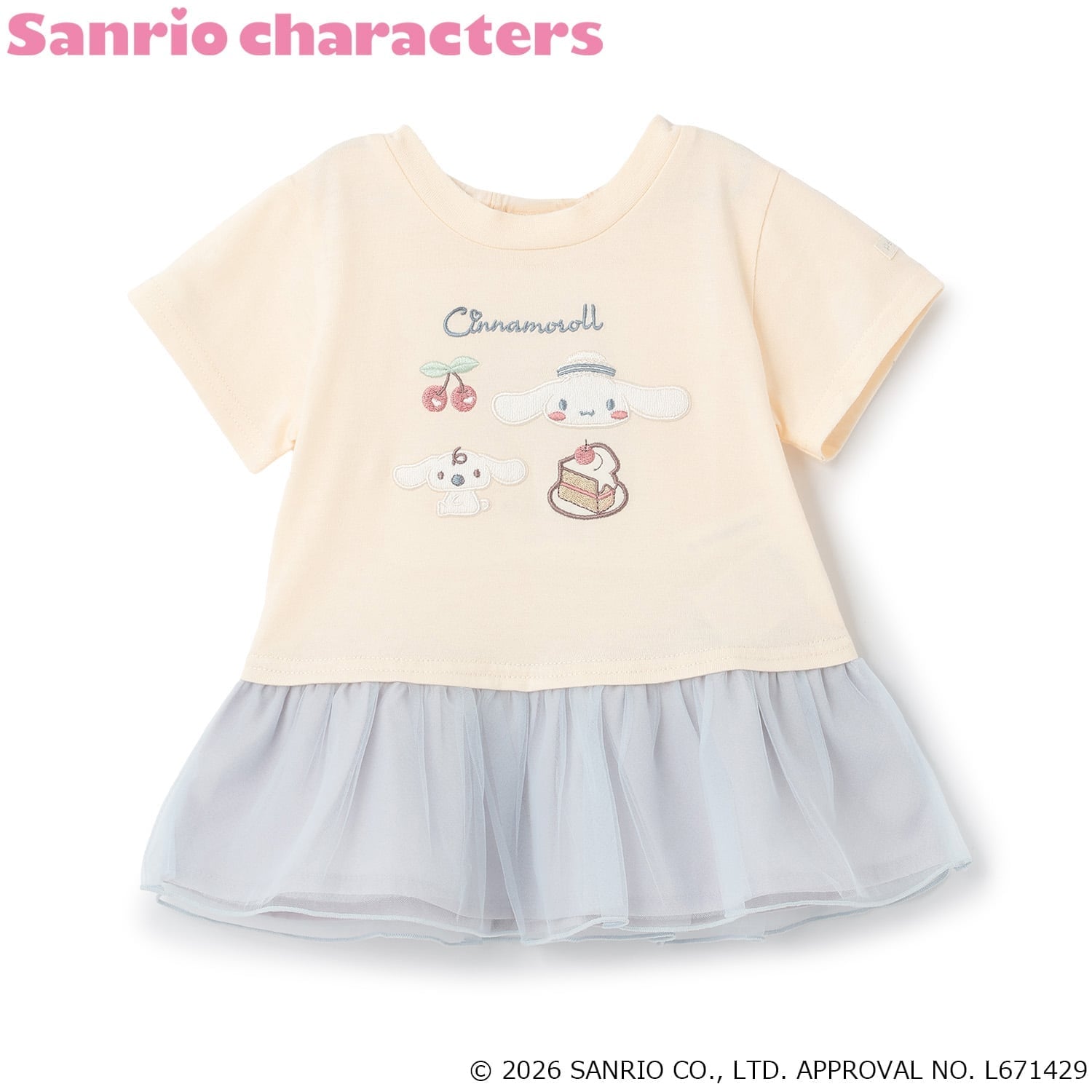 【サンリオキャラクターズ/冷感】チュールドッキング半袖Tシャツ