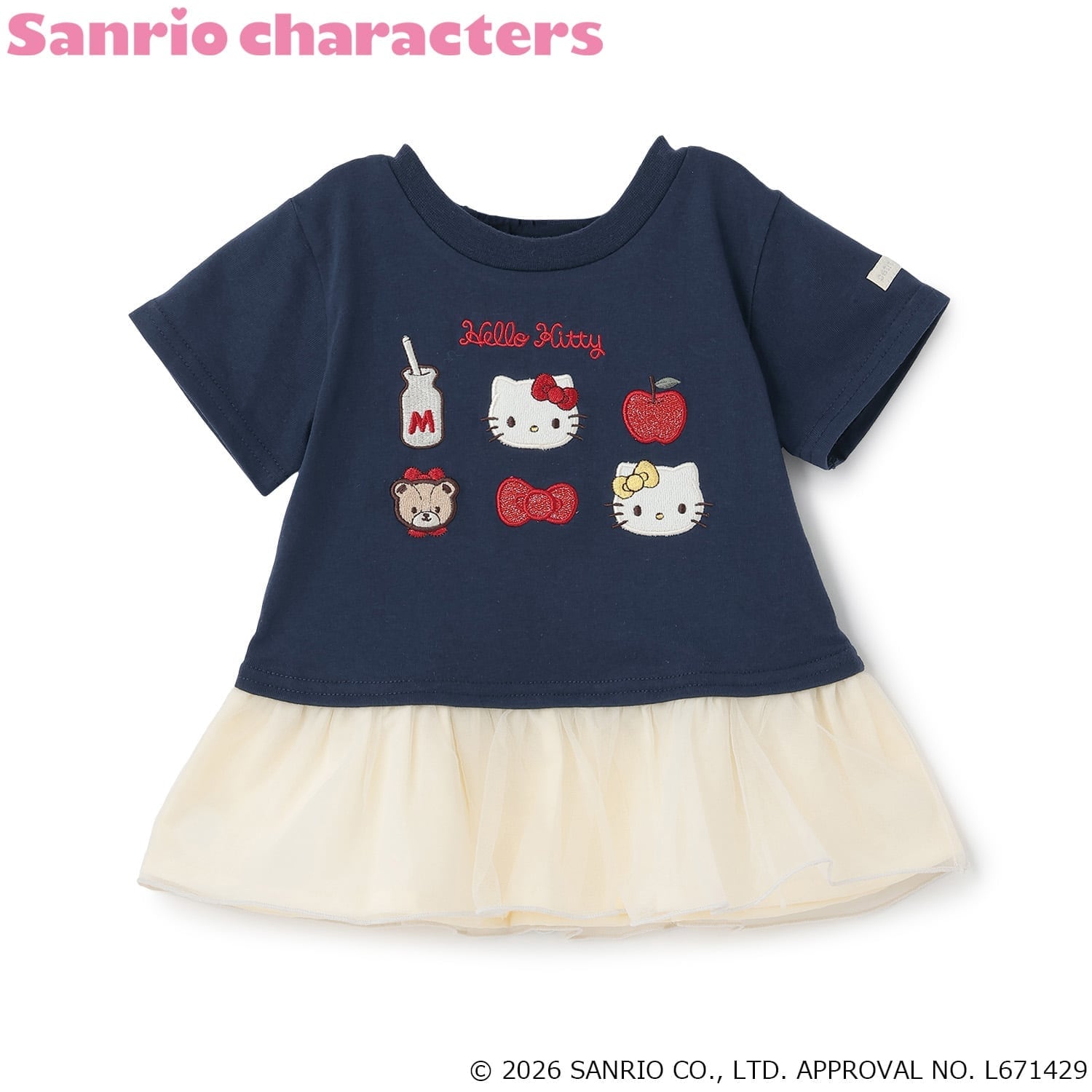 【サンリオキャラクターズ/冷感】チュールドッキング半袖Tシャツ