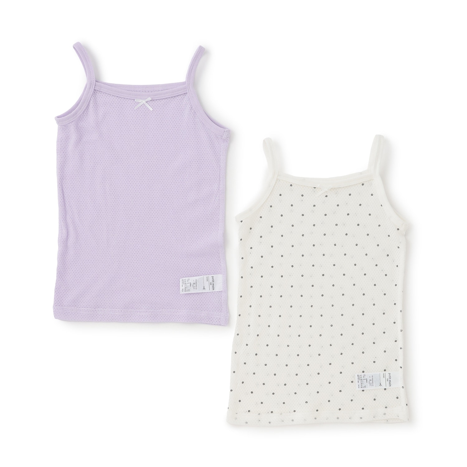 【弱酸性】メッシュキャミ肌着2P