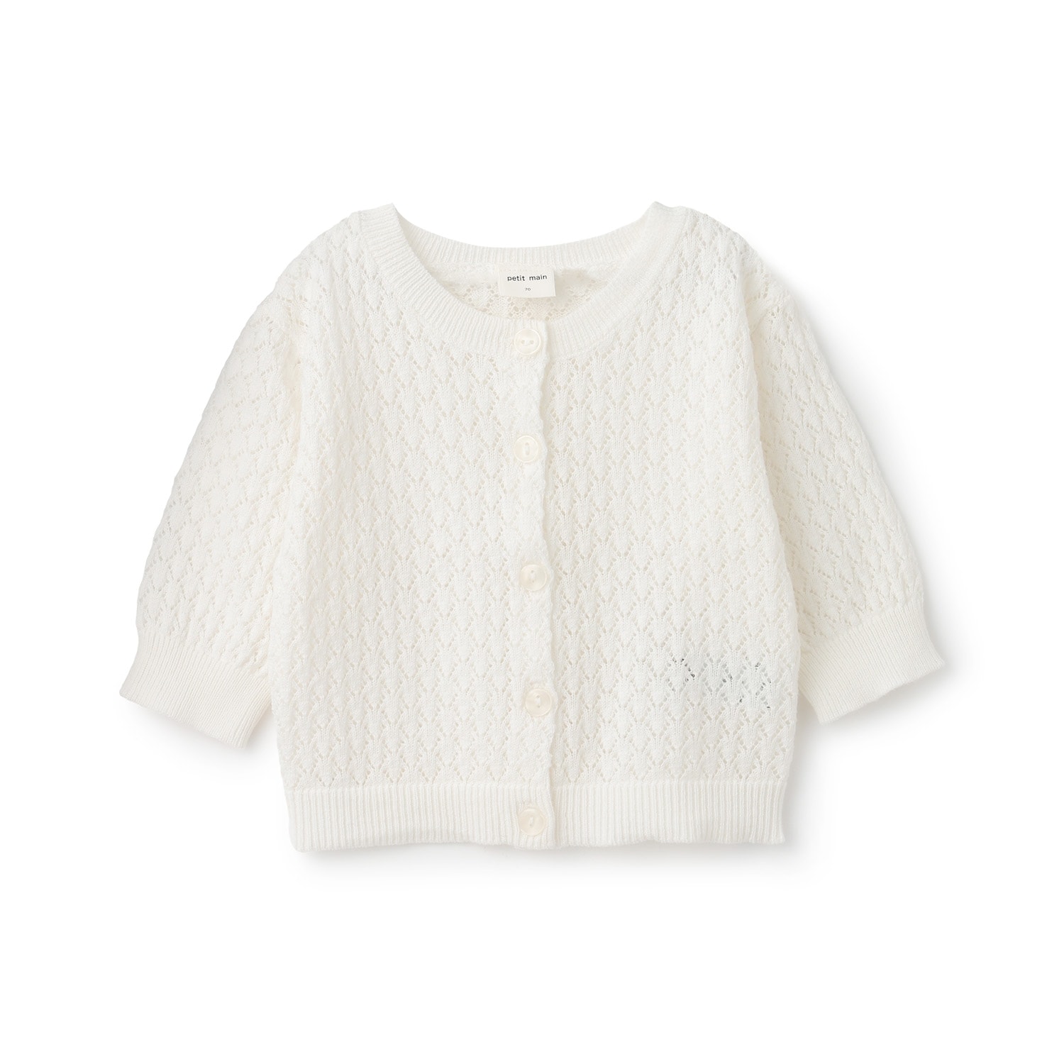 【UV】透かし編みカーディガン