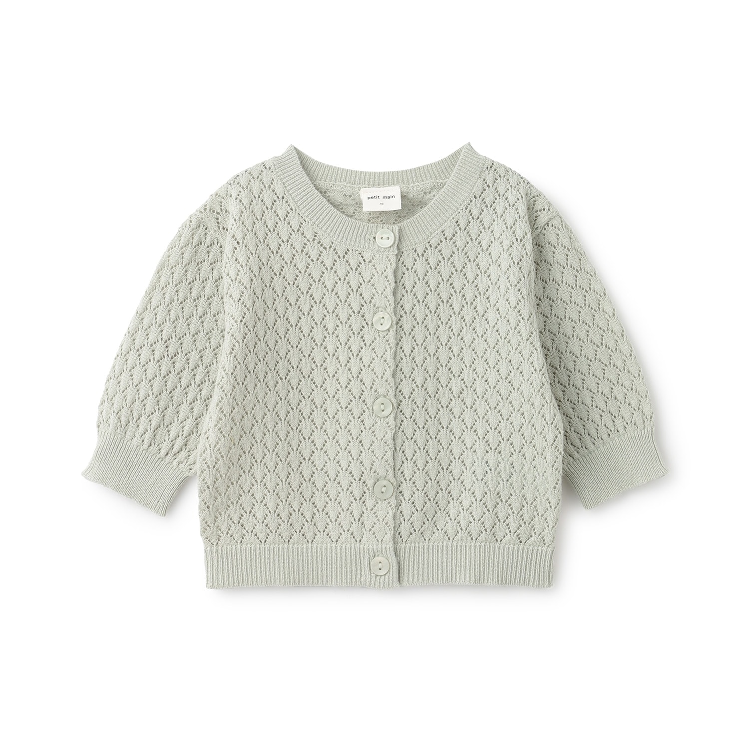 【UV】透かし編みカーディガン