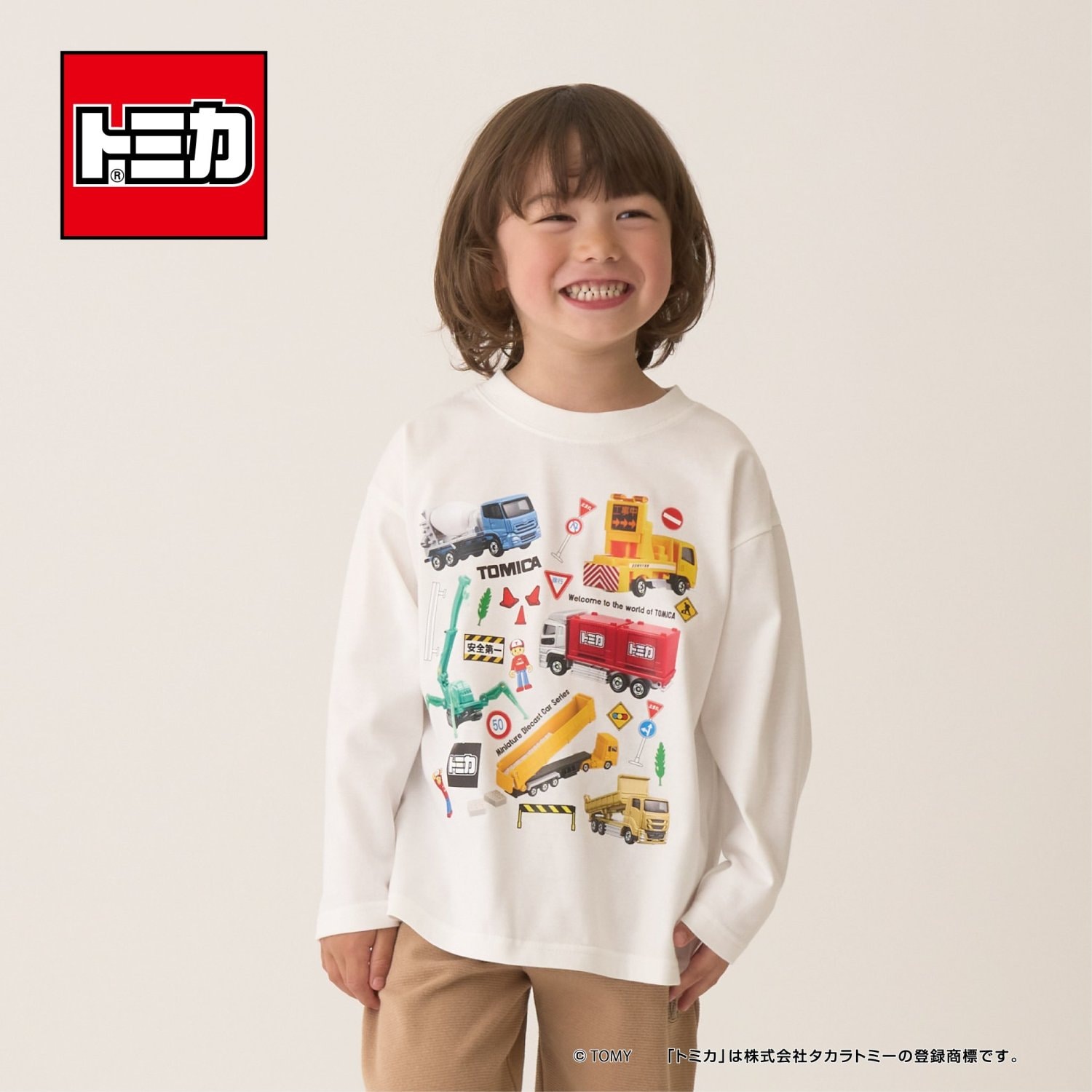 トミカ】【カイテキ天竺】Collection Tシャツ(100cm オフ