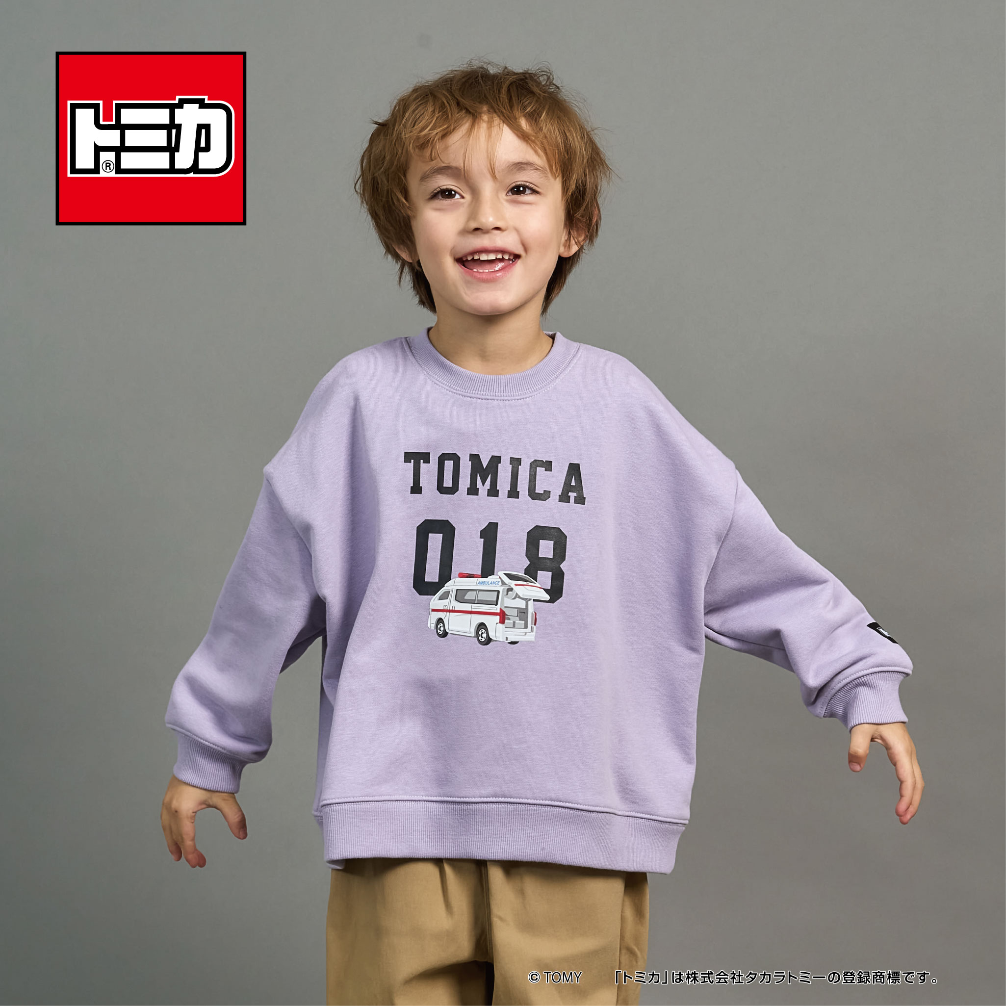 【速乾裏毛】トミカワイドシルエットトレーナー