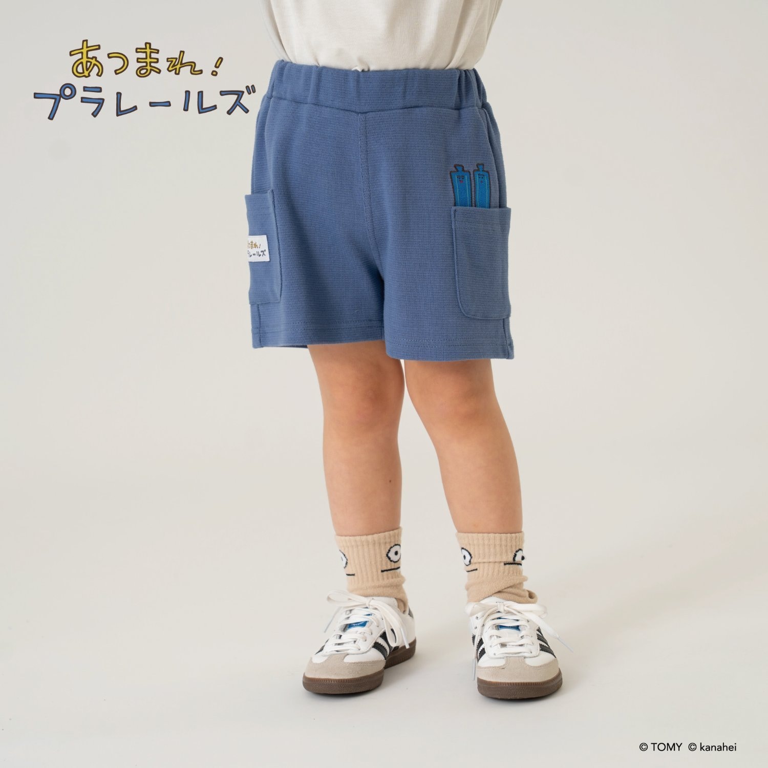 【あつまれ！プラレールズ】【ともパン】レールズ・ジョーケーズ/4分丈パンツ