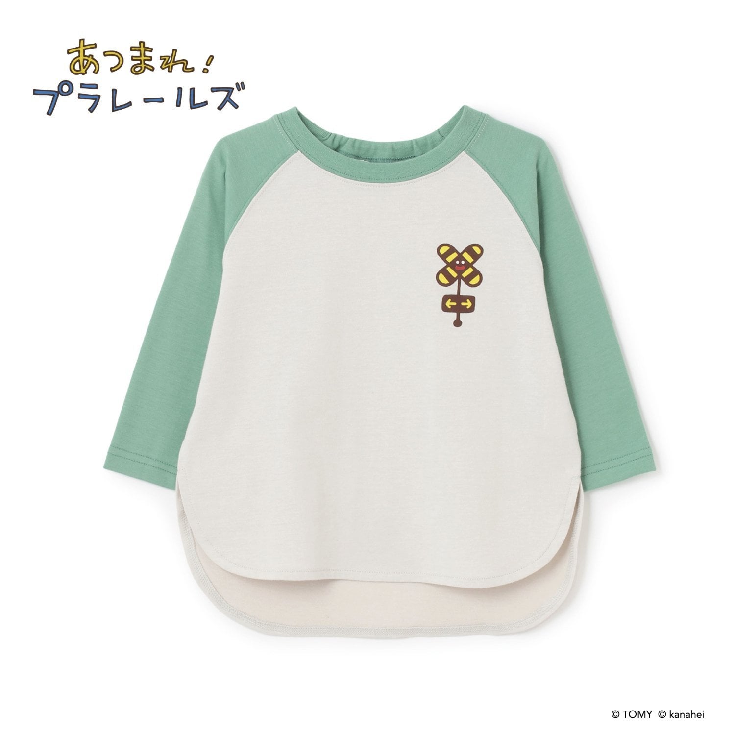 【あつまれ！プラレールズ】レールズ・ジョーケーズ/ワンポイントラグランTシャツ