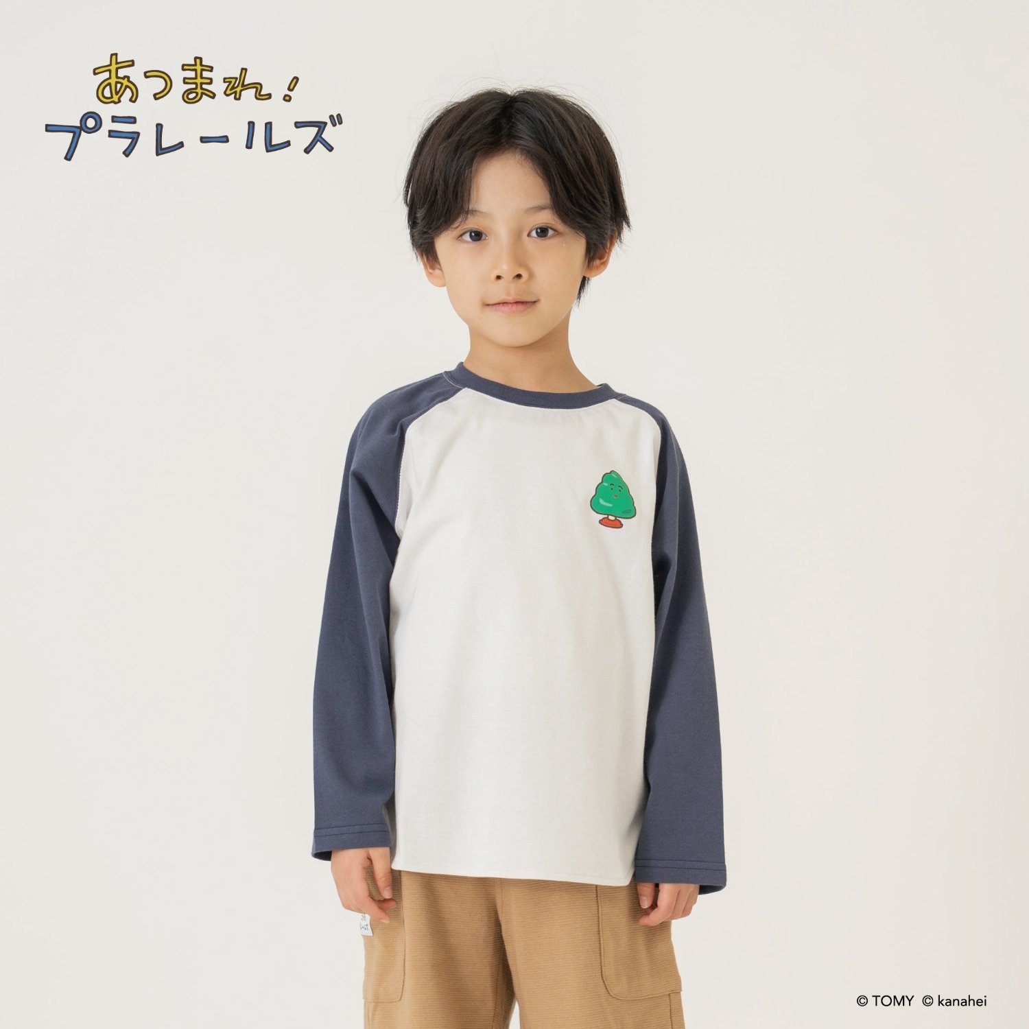 【あつまれ！プラレールズ】レールズ・ジョーケーズ/ワンポイントラグランTシャツ