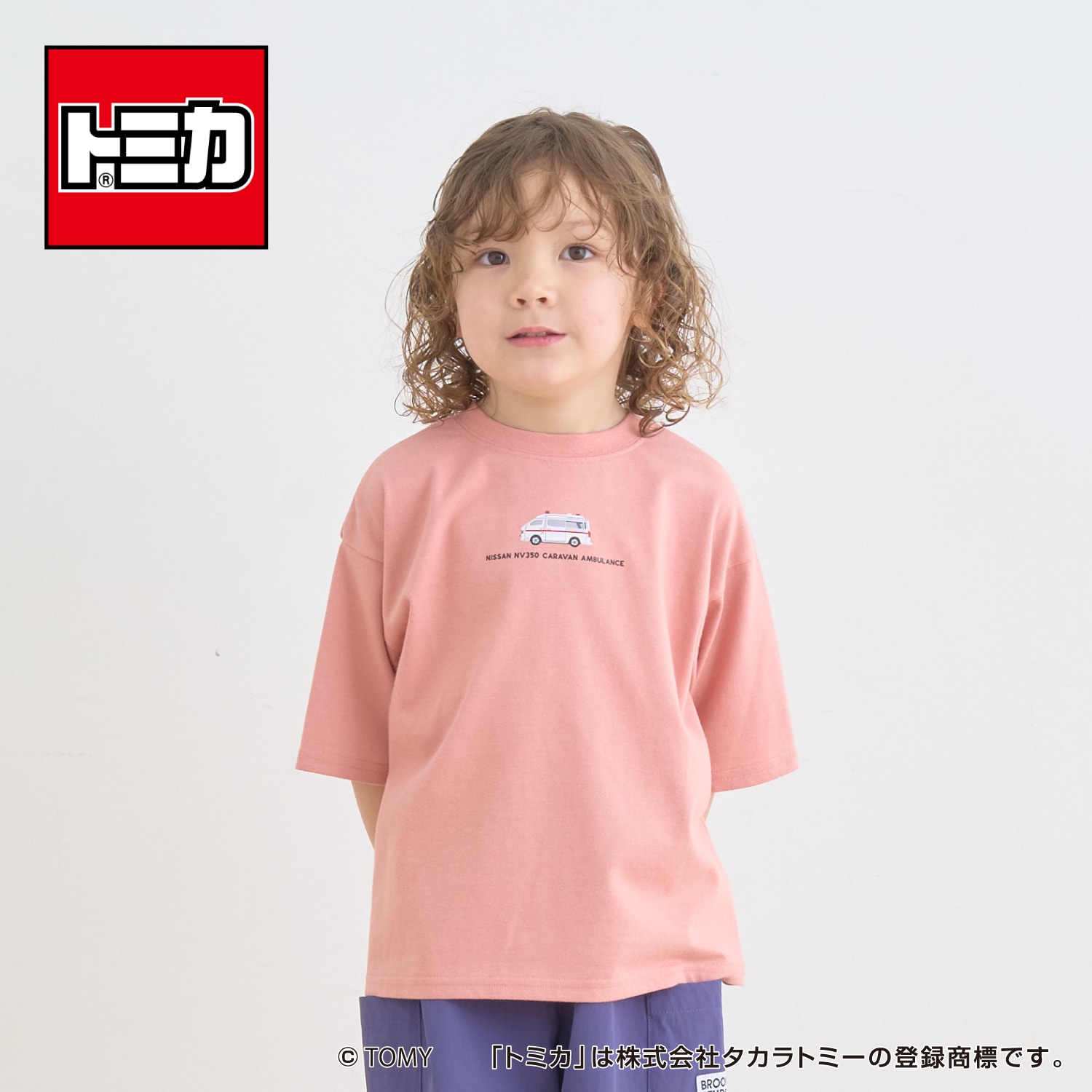 【トミカ】【どちらが前でもOK・防汚・速乾・UV】【カイテキ天竺】TOMICAロゴ半袖Tシャツ