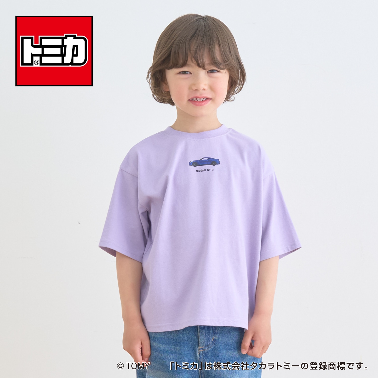 【トミカ】【どちらが前でもOK・防汚・速乾・UV】【カイテキ天竺】TOMICAロゴ半袖Tシャツ