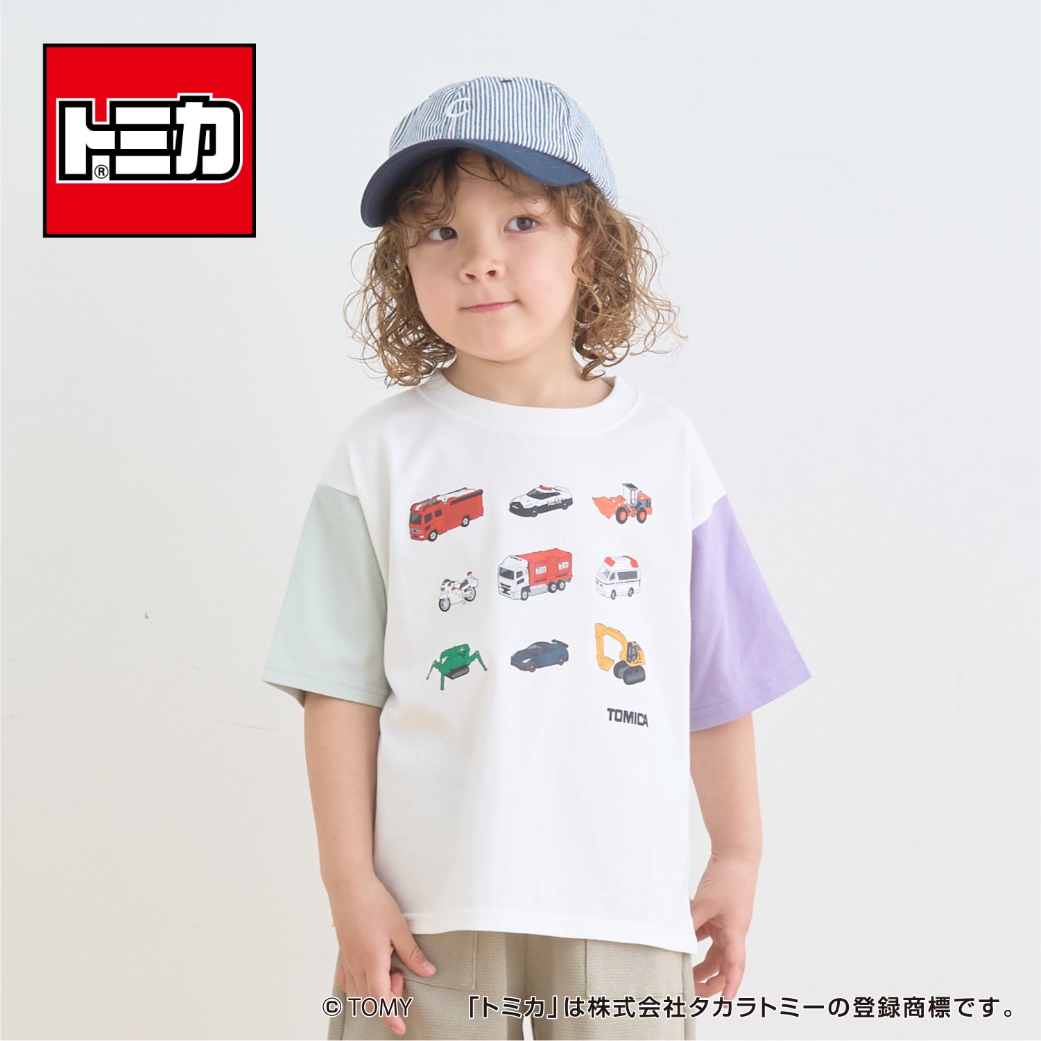 【トミカ】【防汚・速乾・UV】【カイテキ天竺】TOMICA集合配色Ｔシャツ