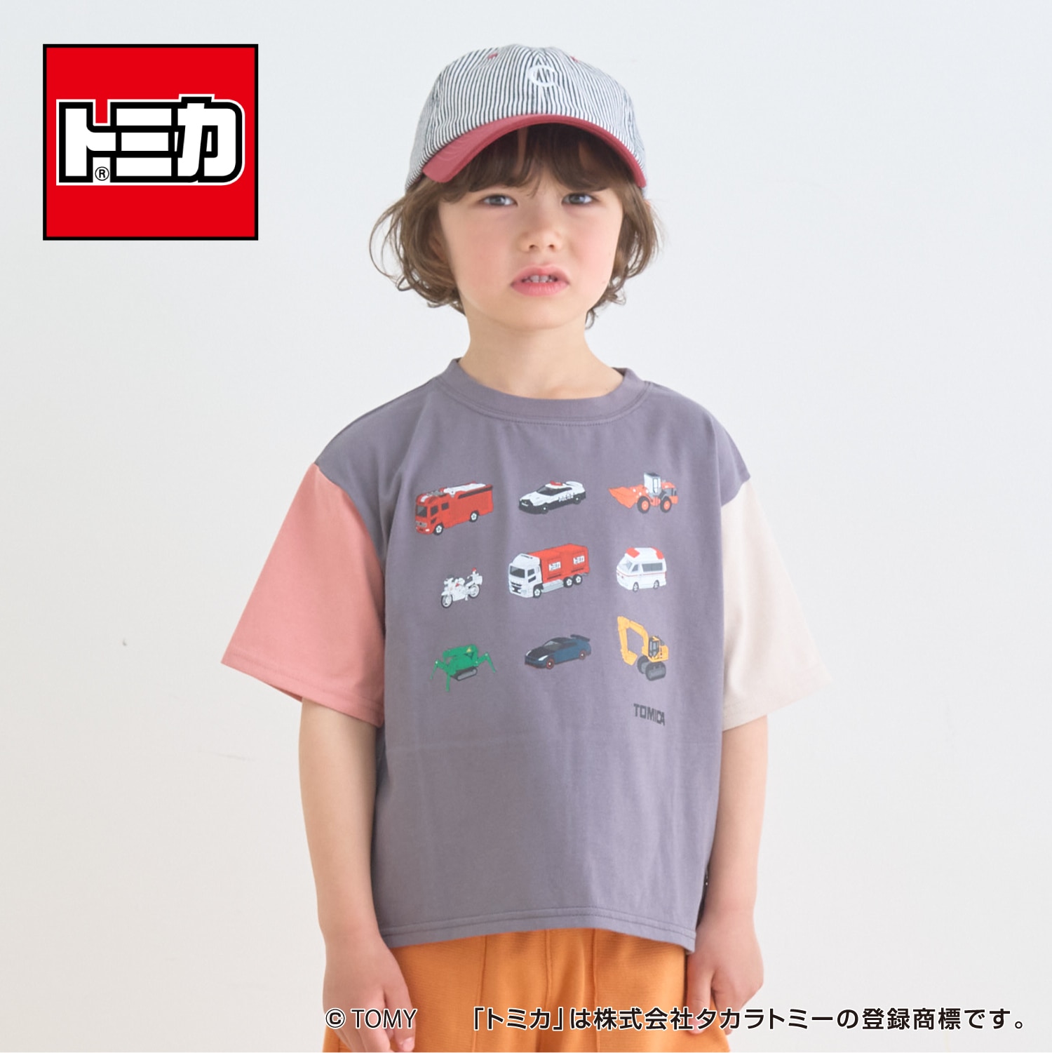 【トミカ】【防汚・速乾・UV】【カイテキ天竺】TOMICA集合配色Ｔシャツ