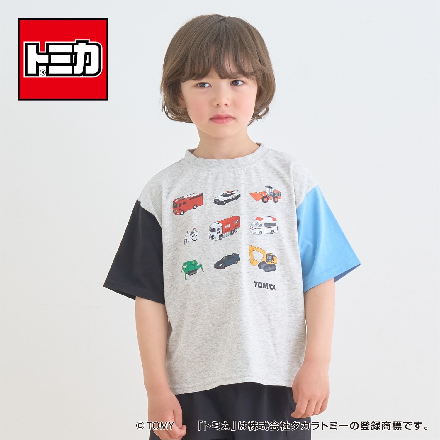 【トミカ】【防汚・速乾・UV】【カイテキ天竺】TOMICA集合配色Ｔシャツ