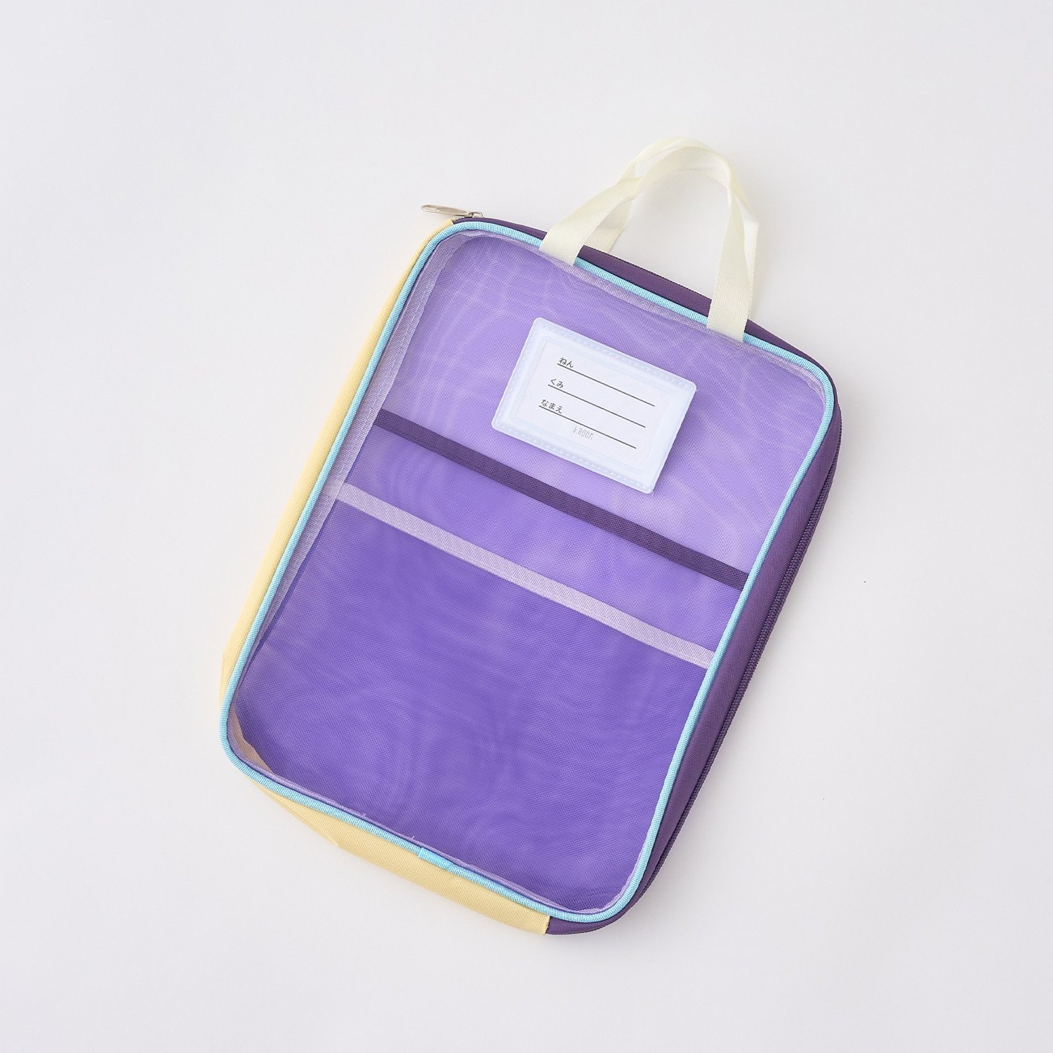 【スクール対応】A4サイズが入るメッシュマルチケース