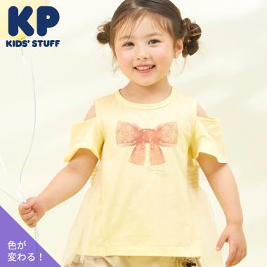 体温で色が変わるプリント オフショルダーチュニック