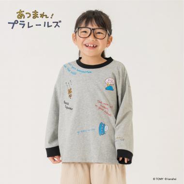 【あつまれ！プラレールズ】アイコンロンT