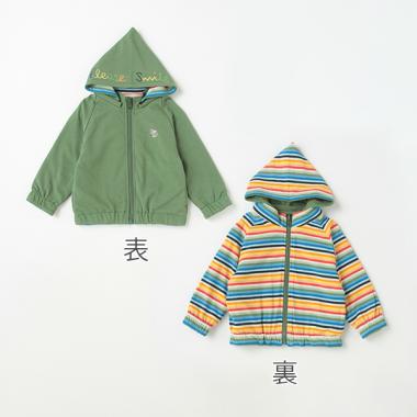 ベビー リバーシブルオープンパーカ