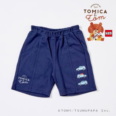 トミカとトム ハーフパンツ