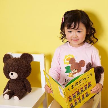 くまのがっこう】長袖Tシャツ(80cm ピンク): キッズ - ナルミヤ