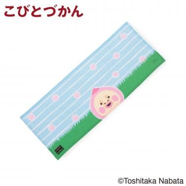 【4月29日発売予定】【こびとづかん】なりきり手ぬぐい