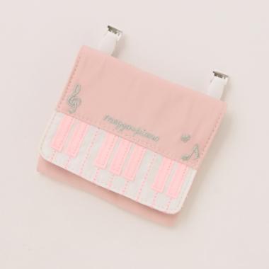 ピアノ移動ポケット(F ライト ピンク): キッズ - ナルミヤ