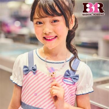 【サーティワン アイスクリーム】ネックレス