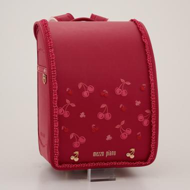 エレガンスチェリーランドセル