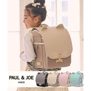 【PAUL & JOE(ポール & ジョー)】クリザンテームチャトンランドセル