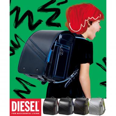 DIESEL(ディーゼル)EMBOSSED 5TH POCKET / エンボスド 5TH ポケットランドセル