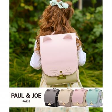 PAUL & JOE(ポール & ジョー)クリザンテームチャトンランドセル