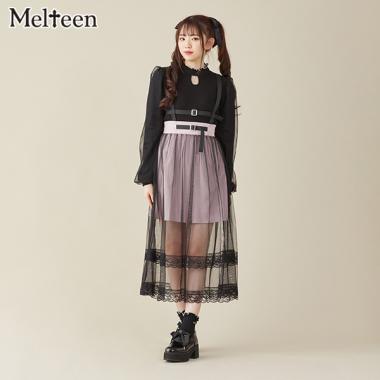 【Melteen】 ハーネス風チュールスカート