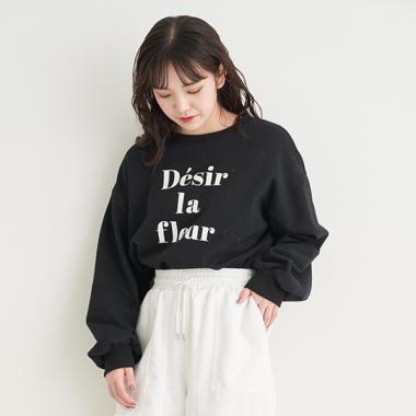 フレンチロゴプルオーバー