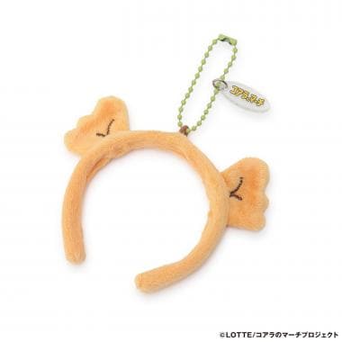 【コアラのマーチ】カチューシャ風キーホルダー